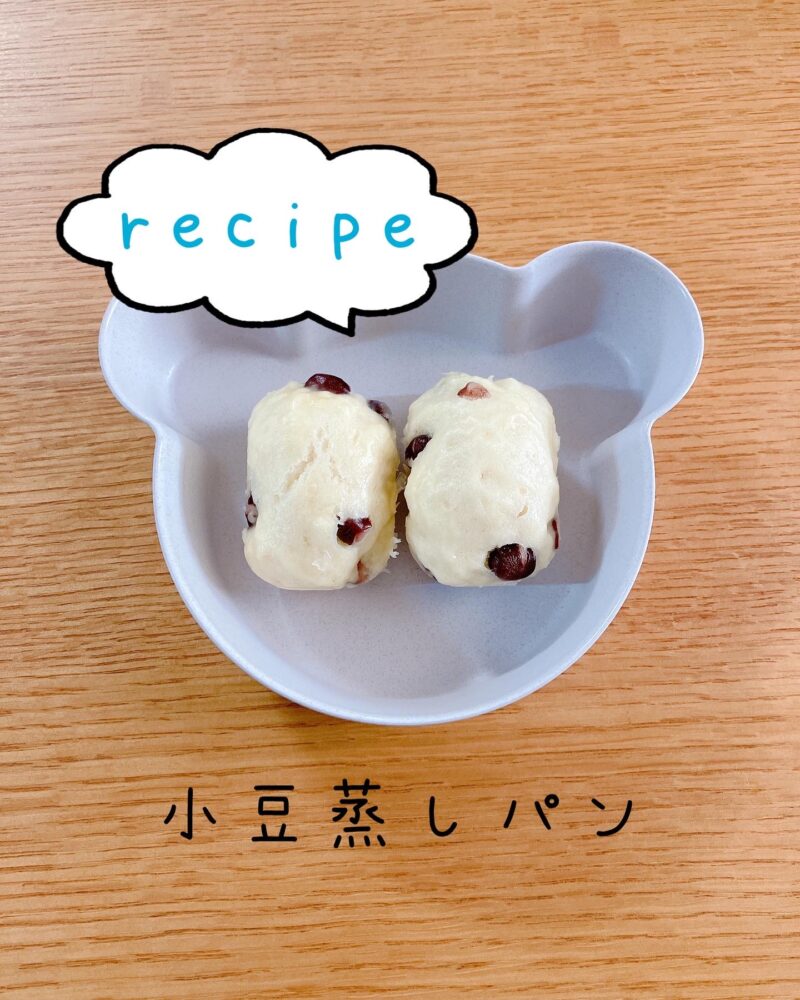 小豆蒸しパン