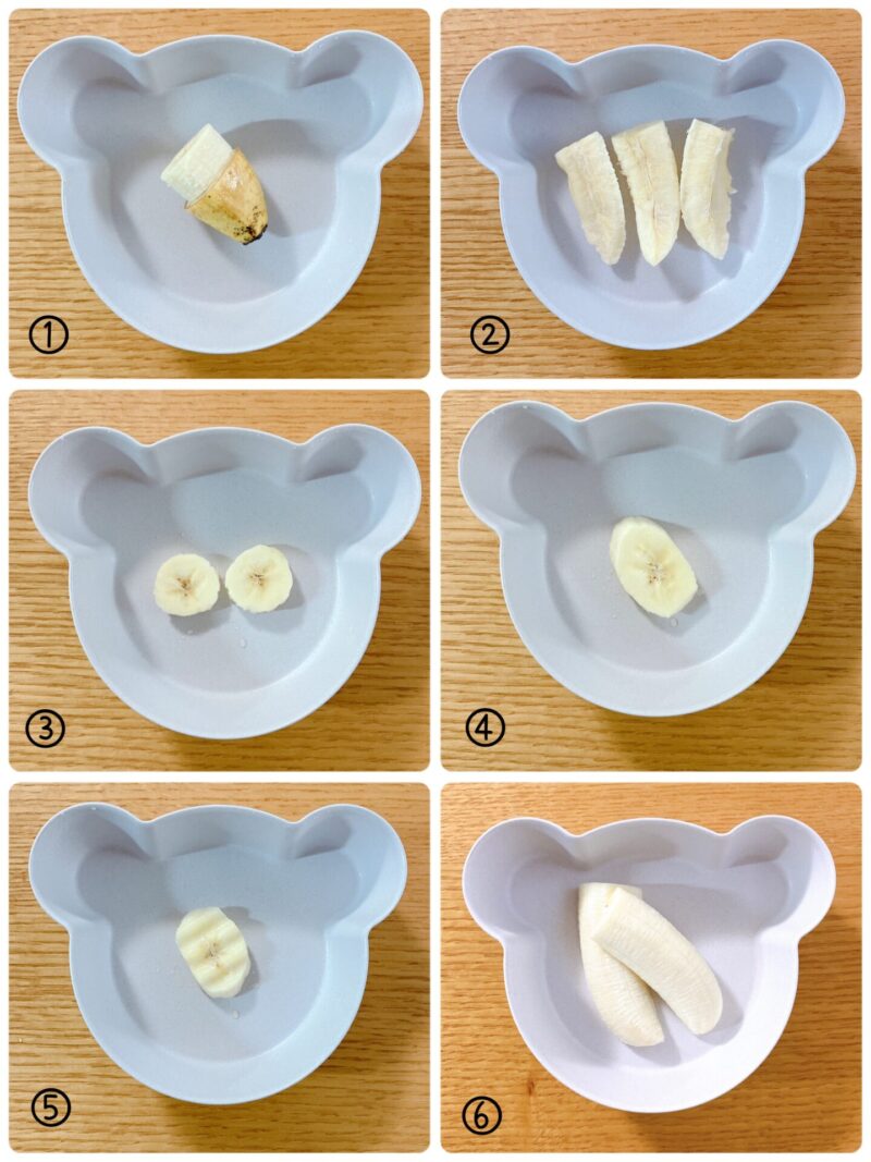 バナナの切り方