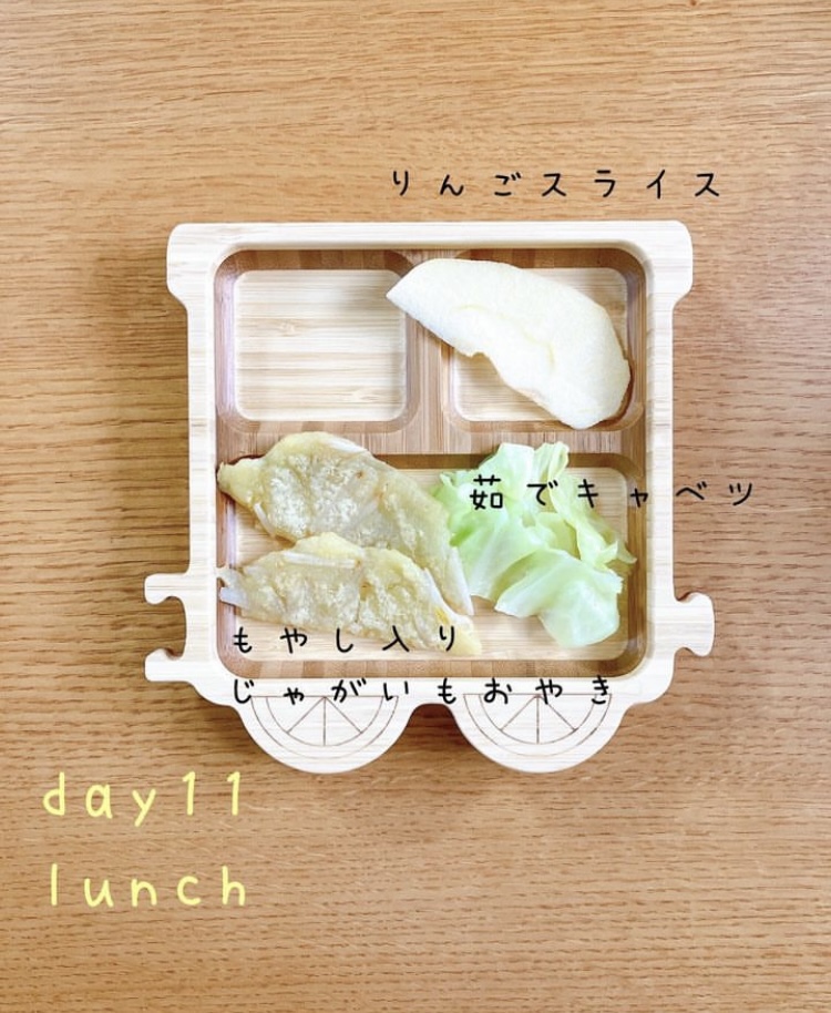 BLW離乳食　day11 lunch